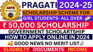 Pragati Scholarship Scheme For Girls 202425  How to Apply Complete Process  Rs 50 000 Per Year [upl. by Luane]