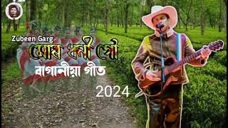 Mur Dhoni GoBaganiya song 2024Zubeen Garg [upl. by Nortad]