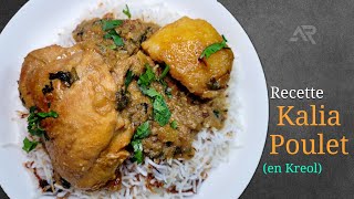 Recette Kalia Poulet Mauricien en Kreol 🇲🇺  Rostone [upl. by Nicolai809]