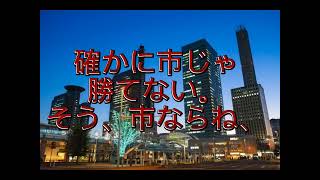 さいたま市vs千葉市長尺対決編！地理系 伸びろ 地理系みんなで団結しよう [upl. by Norud]