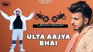 ULTA AAJYA BHAI  Nishu Deshwal Tochan King  LEGENDS NEVER DIED  NEW TRIBUTE SONG 2024  S Jayy [upl. by Ohaus826]