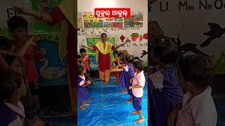 ଥୁକୁଲ୍ ଥକୁଲ anganwadi preschool song icds [upl. by Ayalahs]