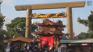 郷社若宮八幡宮祭典 2024 [upl. by Mindi]