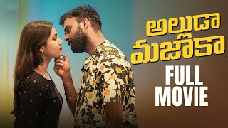 Alluda Majaka Full Movie  Chandoo Gaadu  Epsiba  Infinitum Full Movies [upl. by Monro]