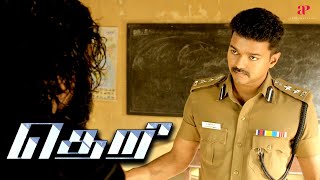 Theri Movie Scenes  Vijays secret past was exposed  Vijay  Samantha [upl. by Avert155]