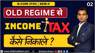 Slab rate  calculating tax liability with old tax regime  Part 2  Income tax  bcom classes [upl. by Noramac371]