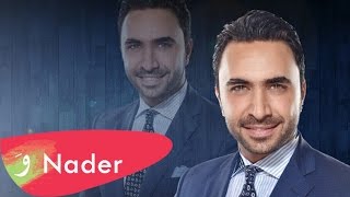 Nader Al Atat  Marat Habibi Audio  نادر الاتات  مرت حبيبي [upl. by Eidderf]