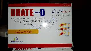 drate plus d tablets uses in urdu  drate plus d uses dosage and side effects [upl. by Ardnajela]