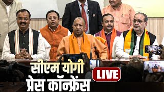 CM Yogi PC LIVE BJP को मिली बड़ी जीत पर सीएम योगी की Press Conference UP ByPoll Election Result [upl. by Blain]