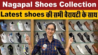 Latest Shoes collection की सभी वैरायटी के साथ I Nagpal shoes collection hisar I [upl. by Nae]