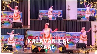 Mohiniyattam Dance Performance [upl. by Arehs191]