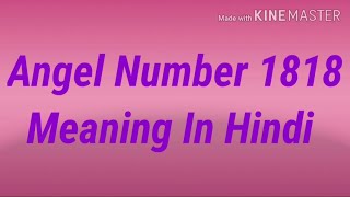 Angel Number 1818 Meaning In Hindi [upl. by Nnylcaj68]