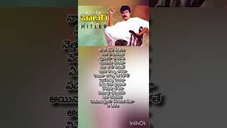 Hitler  O Kaalama Song Lyrics [upl. by Eclud]