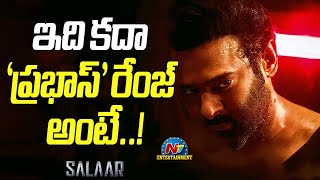 Salaar Box Office Collections without Promotion  Prabhas Prashanth Neel  NTVENT [upl. by Abekam579]