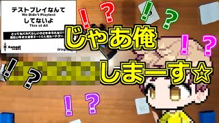 【実況】このゲーム理不尽すぎだろ【Part2】 [upl. by Lonee]