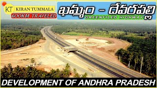 Khammam Devarapalli Greenfiled Highway Complete Details  Devarapalli Entry  Vlog  Kiran Tummala [upl. by Lozar562]