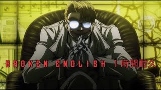 Broken English  SCHAFT 【1時間耐久】 [upl. by Yolanda625]