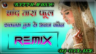 Chand tare phool Shabnam 4d ultra vibrationVIKASHCHOUDHARY\\BITTUMiXxdjremixsong songremix [upl. by Lenoyl139]