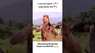 Jay bajrangbali 🙏🏼hanumanji hanumanjayanti bahubali trending [upl. by Eignav]