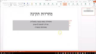 string C פעולות על מחרוזת [upl. by Giuliana]