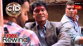 Strangers Attack  CID Bengali  Ep 1256  Full Episode  19 Dec 2023  Rewind 2023 [upl. by Hareema]