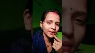 होठबा के मुस्कान हो bhojpuri shortvideo trending 😀😀 [upl. by Cloris]