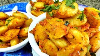 इस तरह की नए स्वाद की आलू की इडली यकीन मानिए आपने न खाई होंगी न बनाई होगी  Aloo Masala Idli Fry [upl. by Adnirem491]