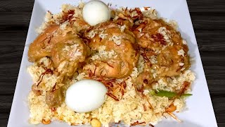 ঈদ স্পেশাল মোরগ পোলাও রেসিপি  Morog Polao  Morog Polao Recipe  Authentic Morog Pulao Recipe [upl. by Giess]