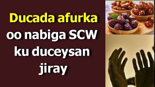 Ducada afurka oo nabiga SCW ku duceysan jiray [upl. by Brasca237]