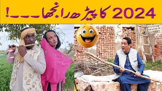 Aslam Chitta And Rafique Bablu Comedy With Sardar kamal  Heer Ranjha  TasleemAbbasOfficial [upl. by Keeton]