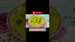 કાઠીયાવાડી ગુજરાતી કઢીkathiyawadi Gujarati kadhiRajasthani kadhi recipeराजस्थानी कढ़ी [upl. by Hurff]