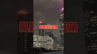 夜旺角，很有魅力及故事🤫，香港 生活百態 旺角shorts [upl. by Feliza558]