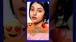 Jabse Dekha Tumko Hum To Khoye Khoye ❤️🌷 Kumar Sanu amp Alka Yagnik  Sanchita Basu shorts reels [upl. by Lexis696]