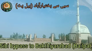 Sibi to Bakthiyarabad Hottest area of Baluchistan [upl. by Roswald4]