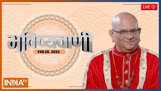 Aaj Ka Rashifal LIVE Shubh Muhurat Horoscope Bhavishyavani with Acharya Indu Prakash Feb 28 2023 [upl. by Asenab]