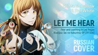 Let me hear Kiseijuu Sei no Kakuritsu RUS TV COVER by ElliMarshmallow amp RedWhite [upl. by Norene]