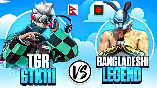 TOP 1 BANGLADESHI PC PLAYER🇧🇩 Vs TGR GTK111🇳🇵  Garena Free Fire [upl. by Acired366]