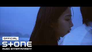 IZAN  Silent MV Teaser [upl. by Ahsemit]