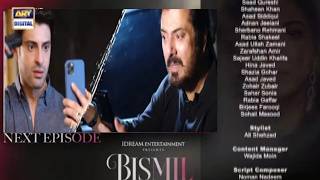 Bismil Episode 22 Teaser  Bismil Next Episode 22 Promo  Nauman Ijaz  Hareem amp Farooq [upl. by Lashonda]