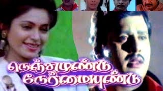 Nenjamundu Nermaiundu  RamarajanRupiniGoundamani  Superhit Tamil Movie [upl. by Armanda]