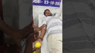 Blood donation time help humanity blooddonation poor shortvideo trending bhakti [upl. by Ciccia]