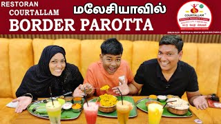 💥 மலேசியாவில் குற்றாலம் பார்டர் பரோட்டா RESTORAN COURTALLAM BORDER PAROTTA  Family Trip  3  Asraf [upl. by Levins554]