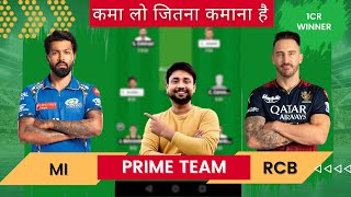 MI vs RCB Dream11 prediction  mi vs rcb  mi vs rcb dream11 team  mi vs rcb dream11 2024 [upl. by Kong92]