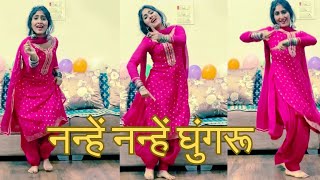 Nanhe Nanhe Ghungroo  Dance  Farmani Naaz  Poonam Chaudhary [upl. by Iams]