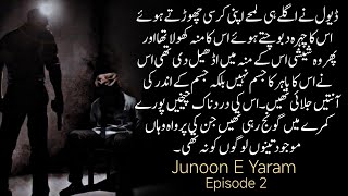 Junoon e Yaram Episode 2 areejshahnovels rooheyaram junooneyaram ishqeyaram [upl. by Babbette701]