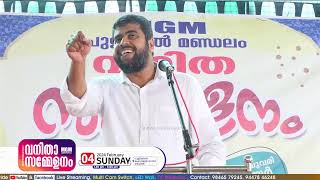 Ansar Nanmanda Super Speech  കരുത്തേകുന്ന മക്കള്‍ കാവലാളാകുന്ന മാതാപിതാക്കള്‍ [upl. by Ennylhsa]