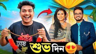 Congratulations গৌরব দা ❤️ Engagement Vlog  Tusar Das  Pretkotha [upl. by Matheny]