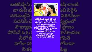 Akasam Ammayaithe nila untunde song bgm DJ BABU youtube trendingsong viralvideo [upl. by Mcnully]