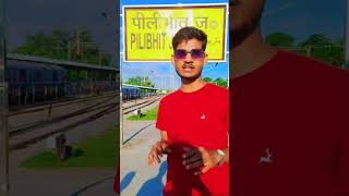 Pilibhit junction viral location board  Pilibhit ki viral location kyayaar pilibhit [upl. by Carrew243]