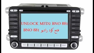 UNLOCK MFD2 DVD FIS BY BLAUPUNKT VWZ1Z7E BNO881 فتح كود راديو [upl. by Malilliw855]